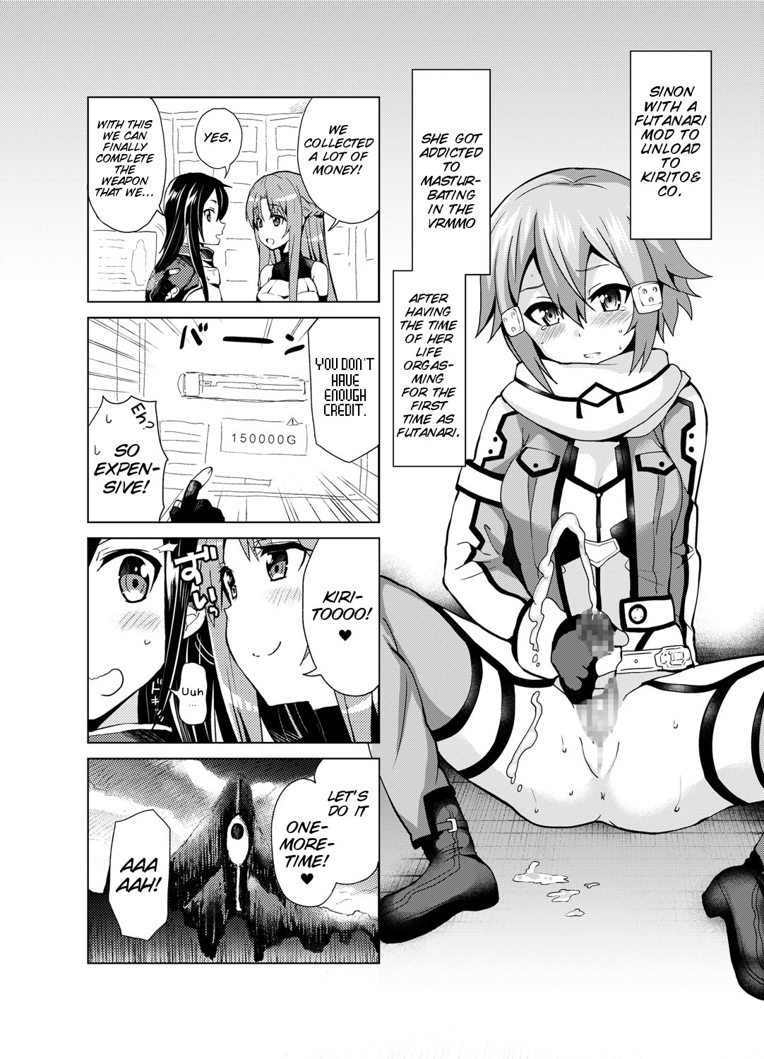 [Oshiruko Kan (Piririnegi)] Sword of Asuna (Sword Art Online) [English] [SMDC] [Digital]_09.jpg